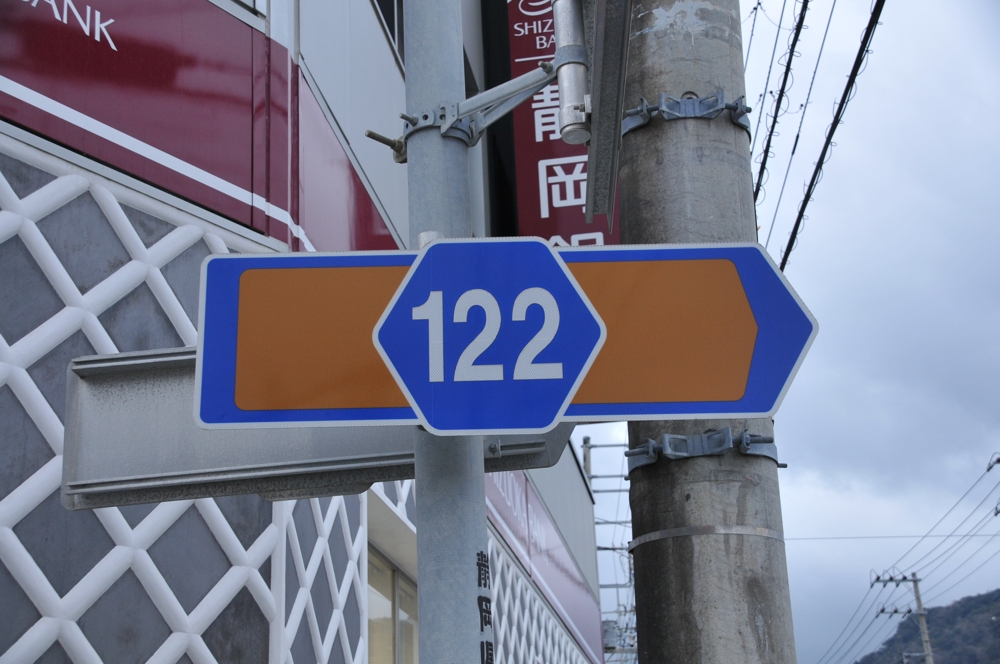 静岡県道122号　松崎港線