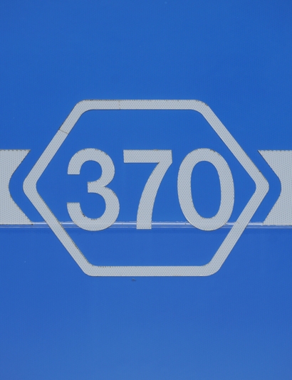 静岡県道370号　由比停車場線